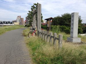 江戸川東側堤防に作られた市川関所の説明施設